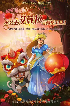 约会大作战5