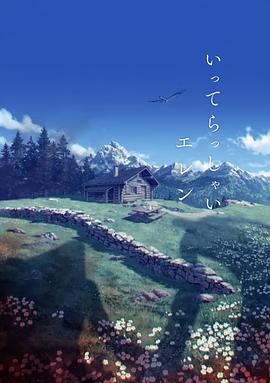 约会大作战5